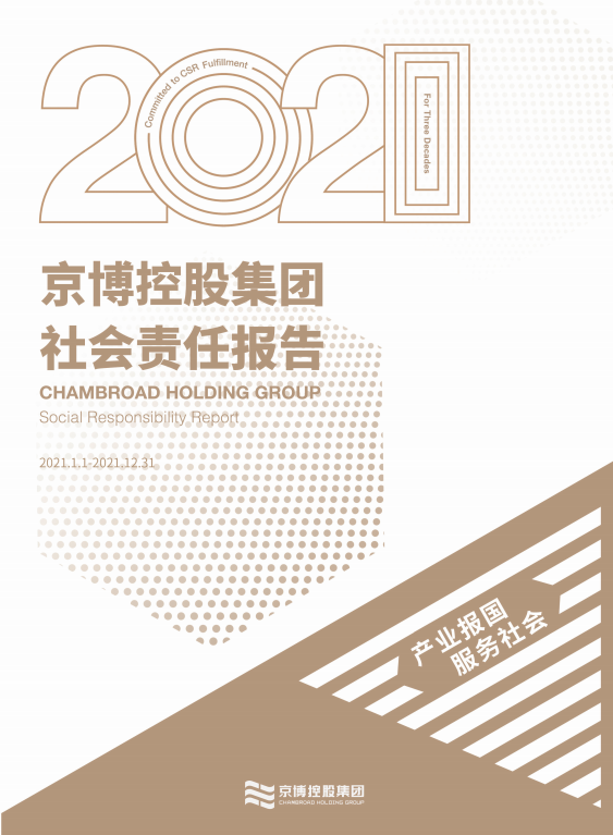 35273-十年品牌 值得信任