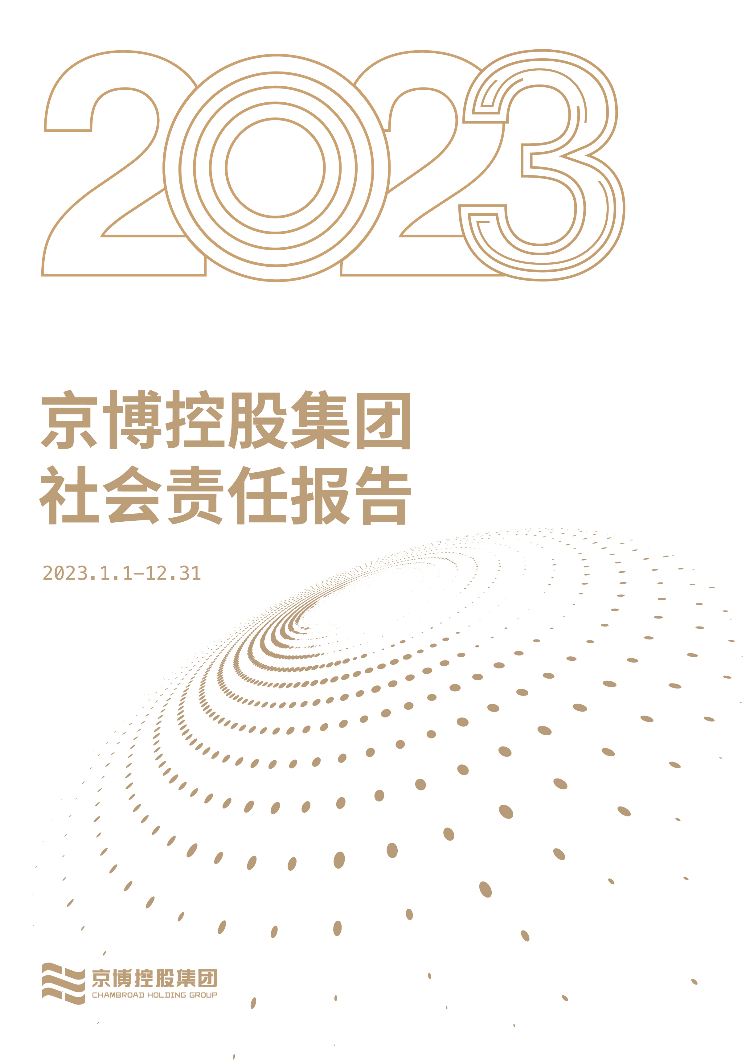 35273-十年品牌 值得信任