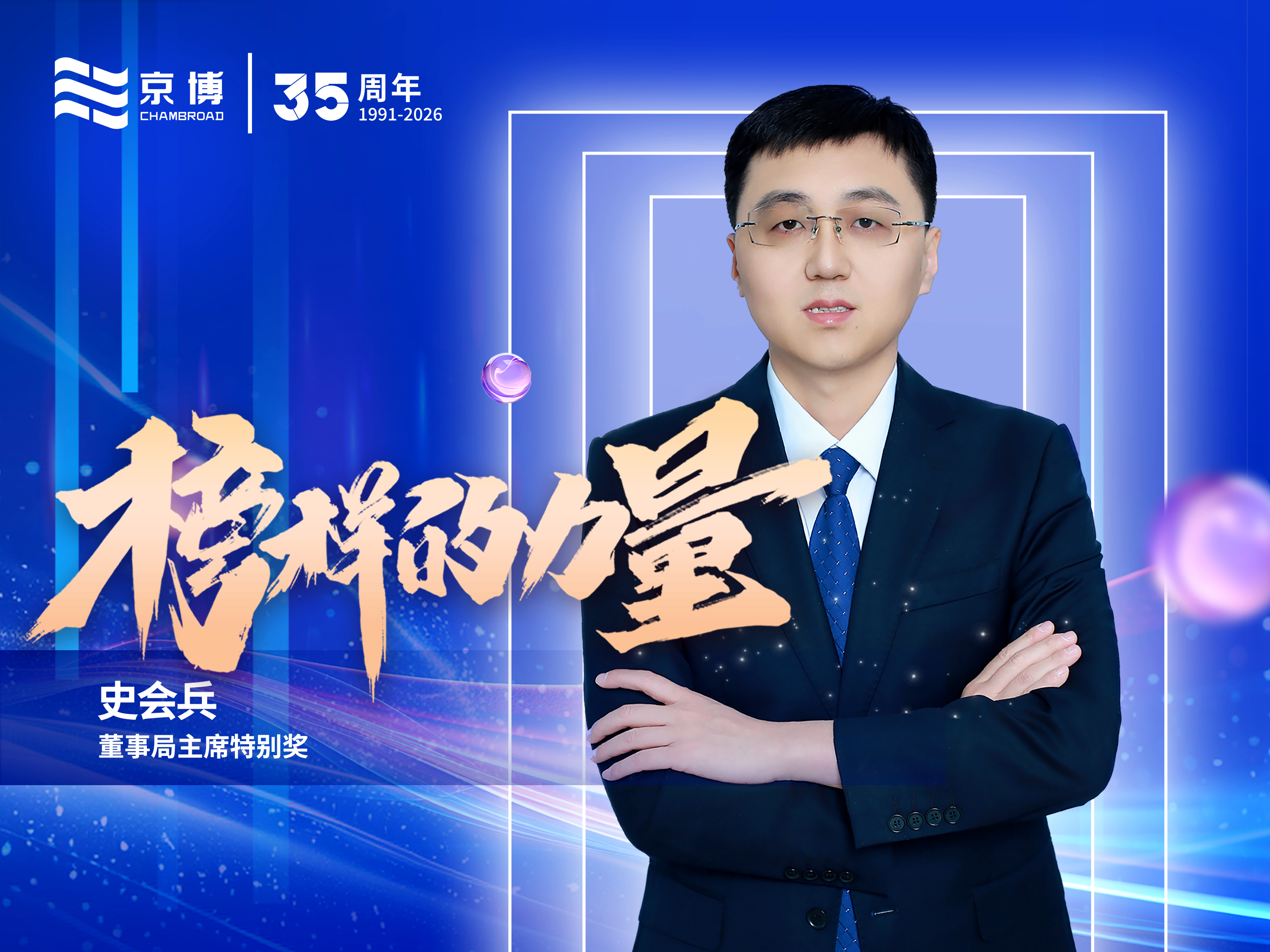 35273-十年品牌 值得信任